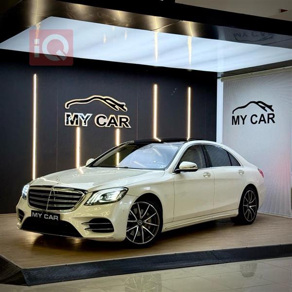 Mercedes-Benz S-Class 2020 for sale in Iraq - Erbil